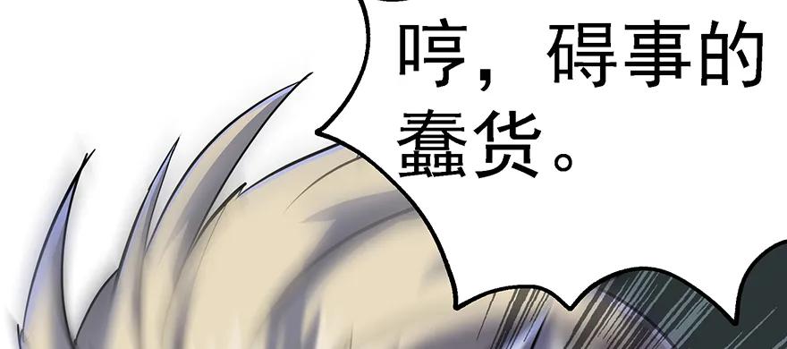 141背叛？103