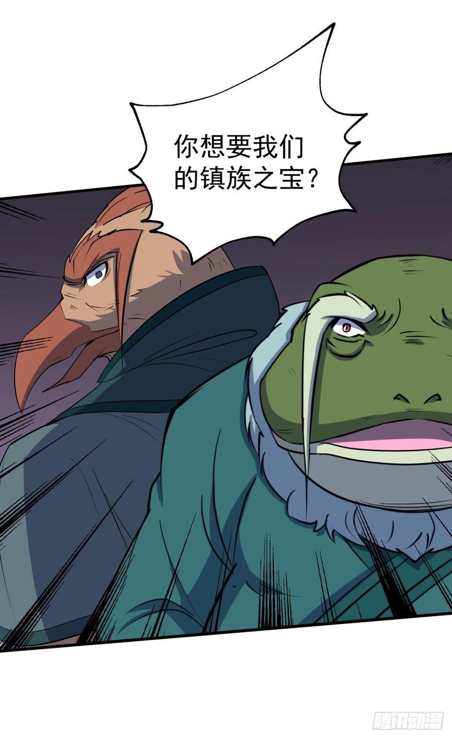 263赌注4