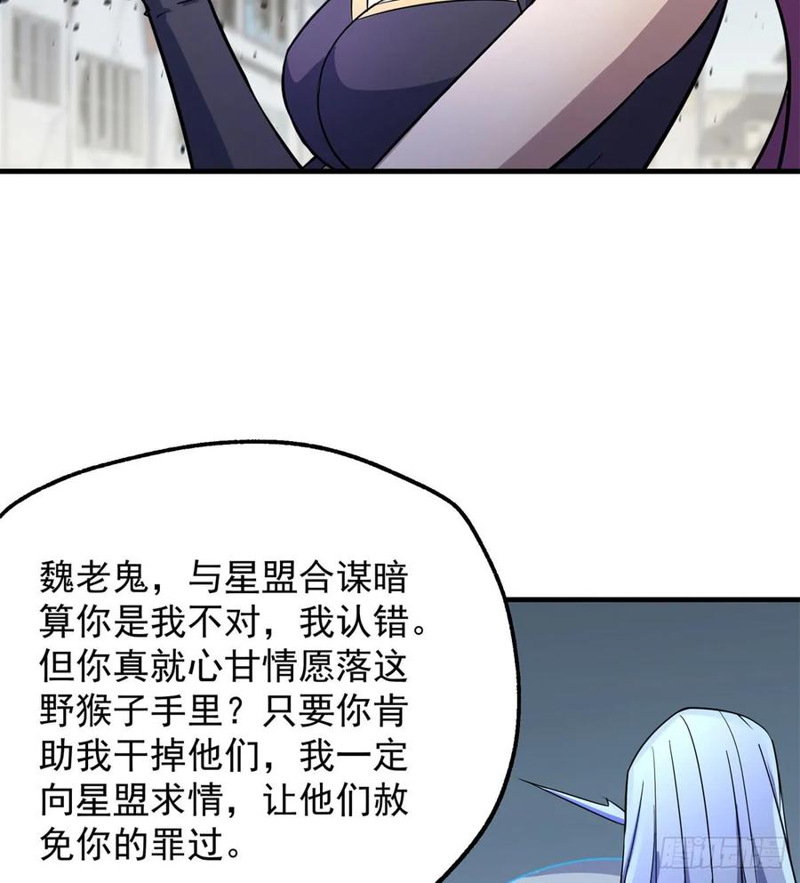 177盟友50