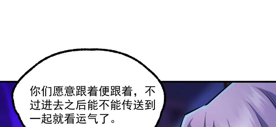136进入炼妖塔109