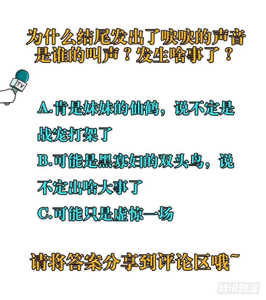 054约定之日118
