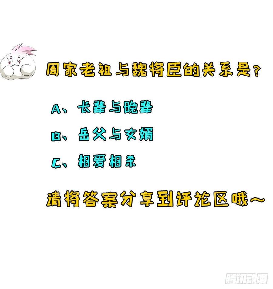 206城主的实力40