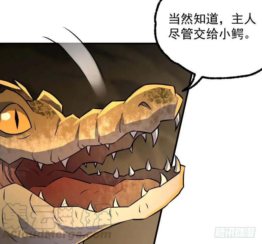 138搬救兵35