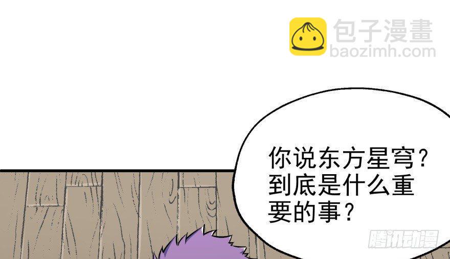 058寿宴1