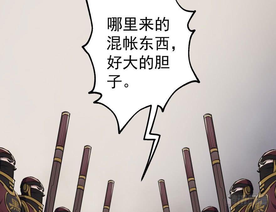 035玄阴狮虎兽59