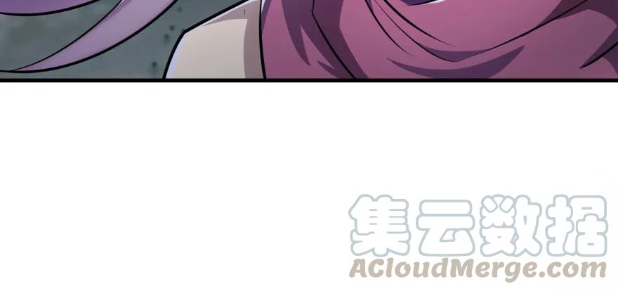 131收编天星城85