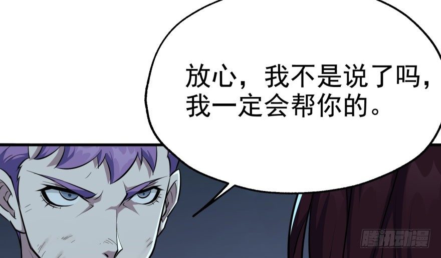 048姜家的姐弟48