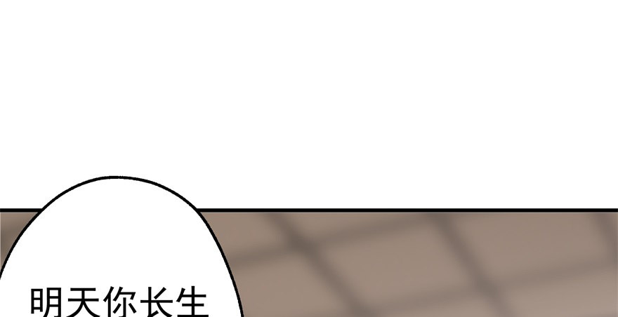 058寿宴40