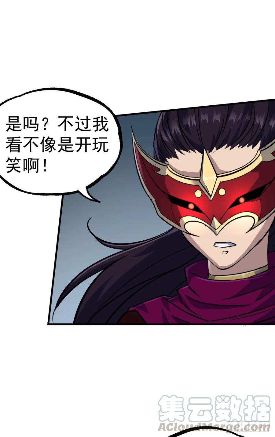 223不给又怎样4