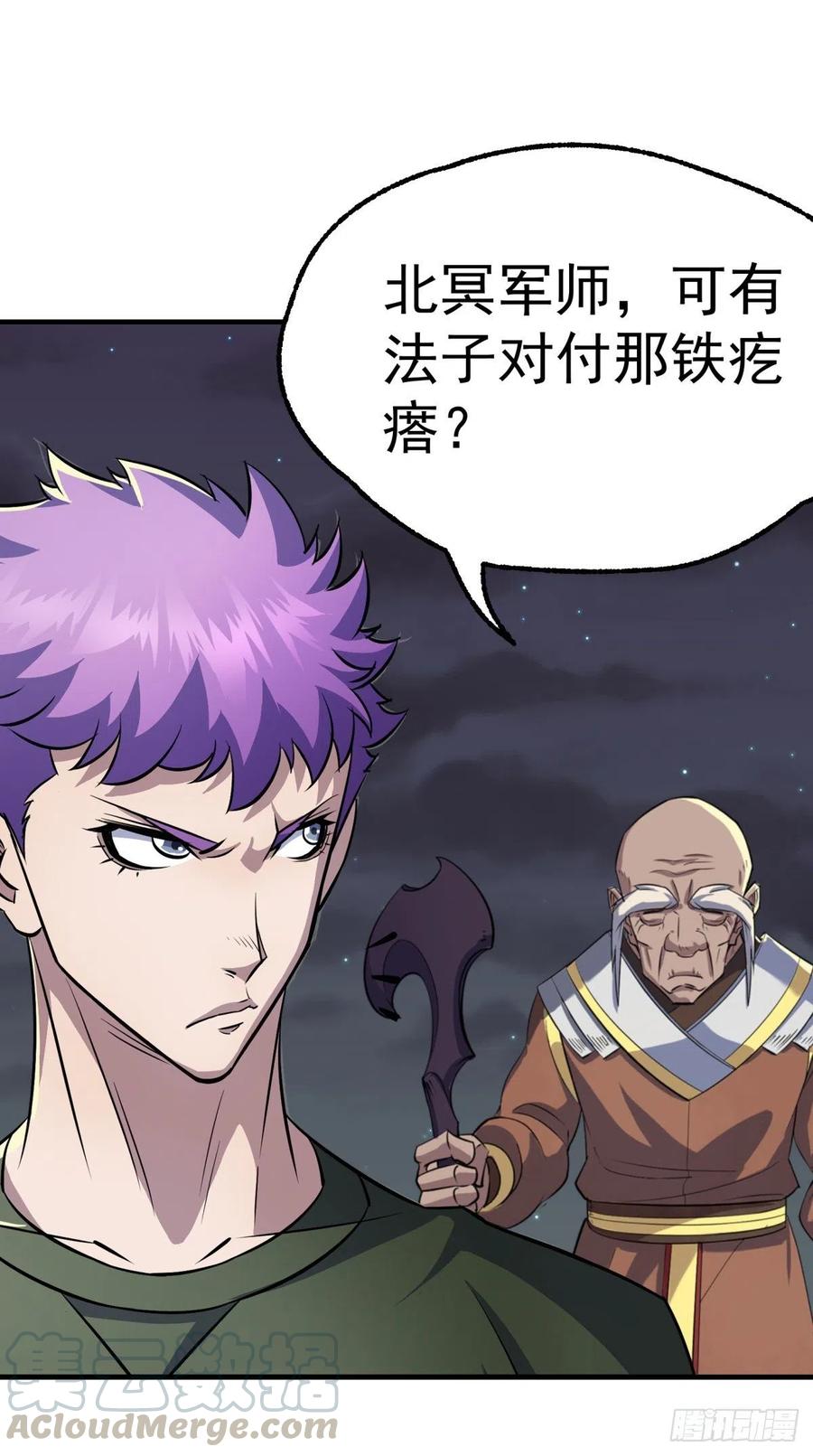 266变故27