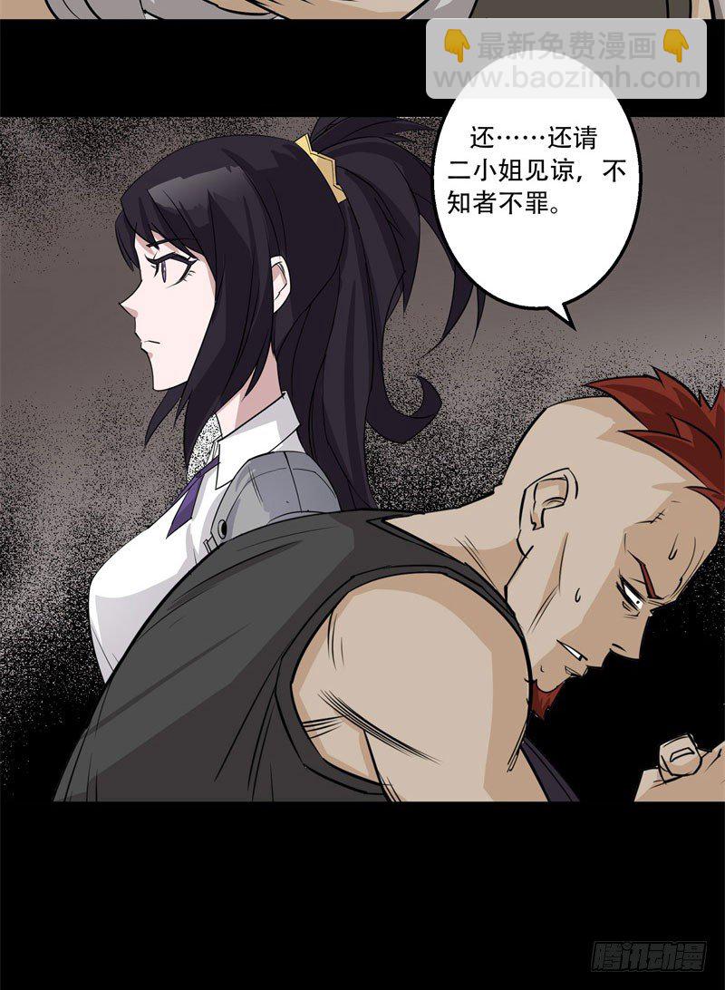 001重生归来37