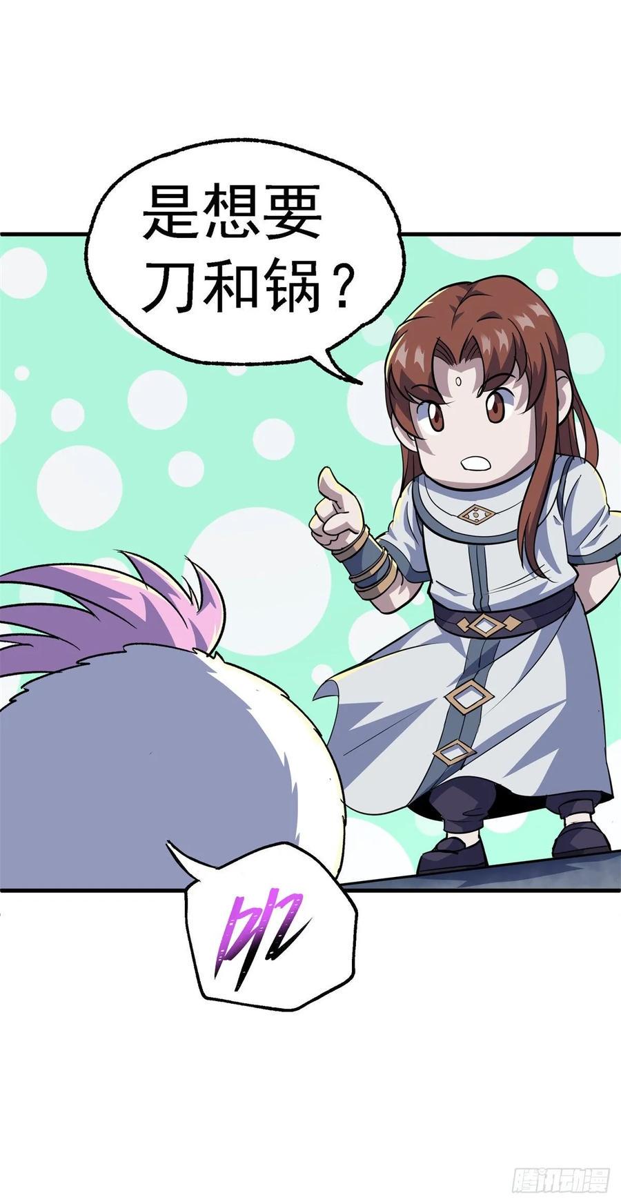 217摄魂之术41