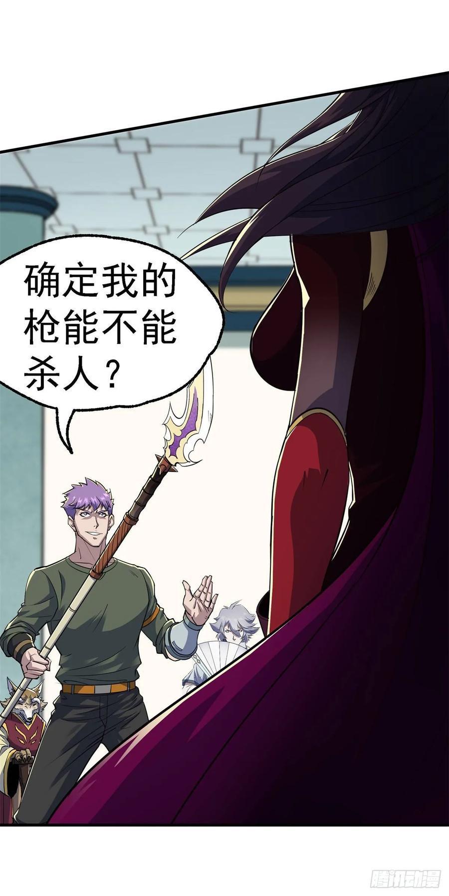 212放虎归山6