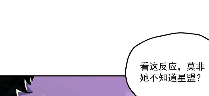 131收编天星城69