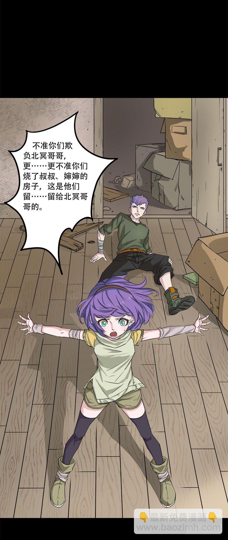 001重生归来10