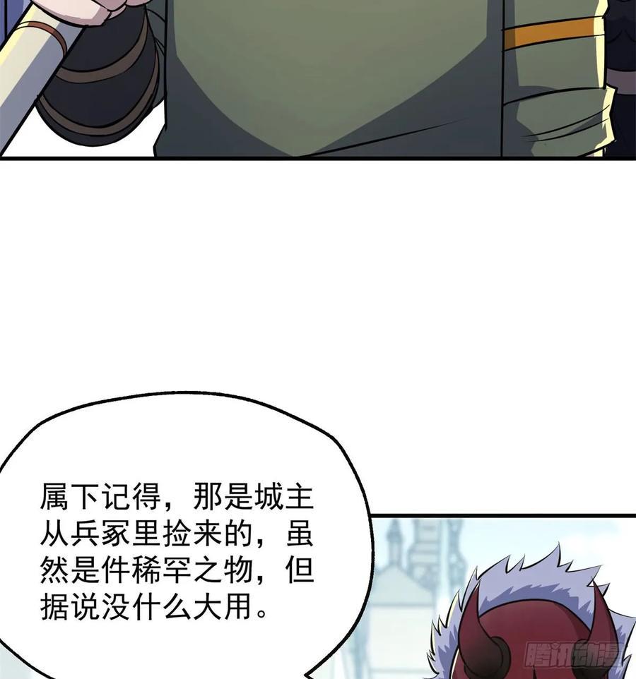 184绝仙图9