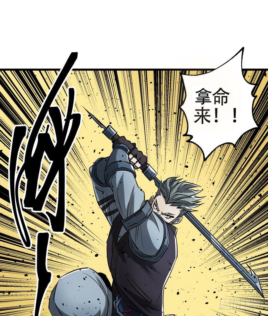 027鬼影步32
