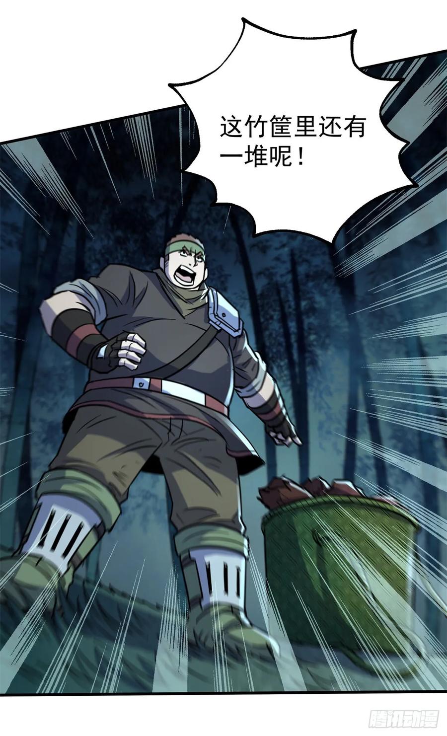 192挑拨42