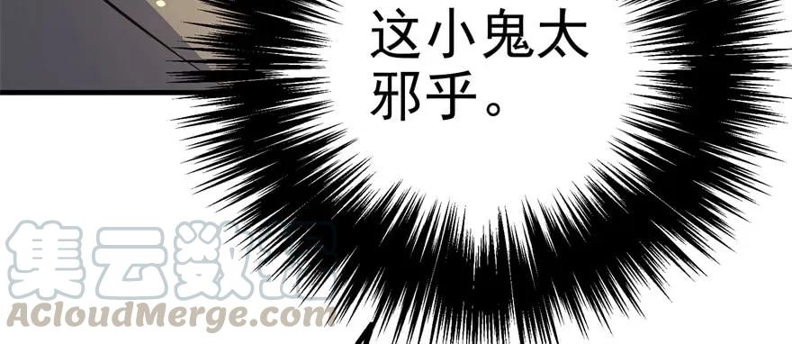 126淬体105