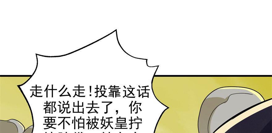 081逃离洛河15