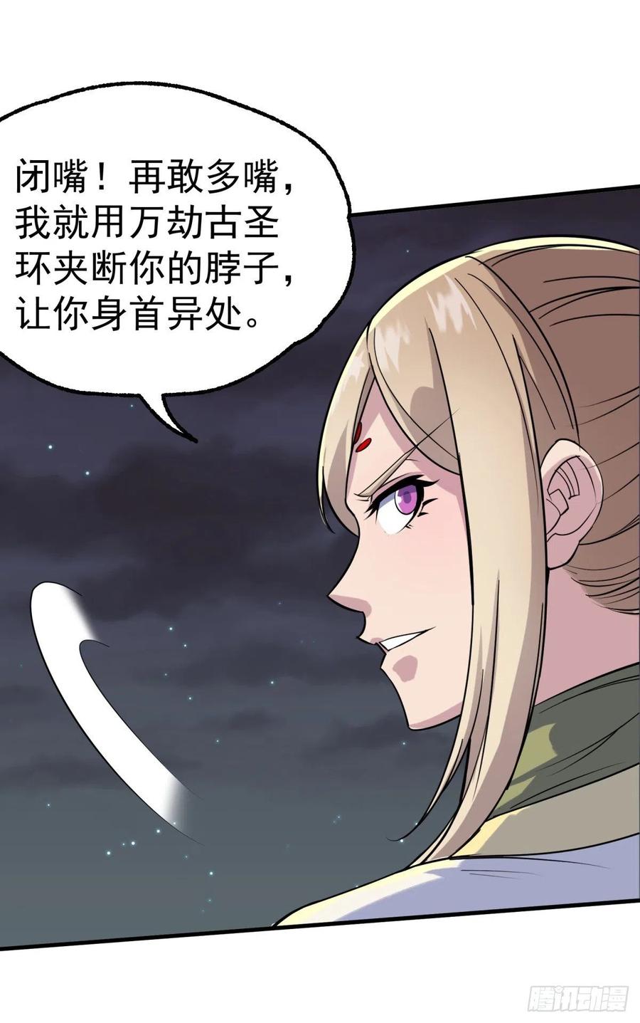 266变故26