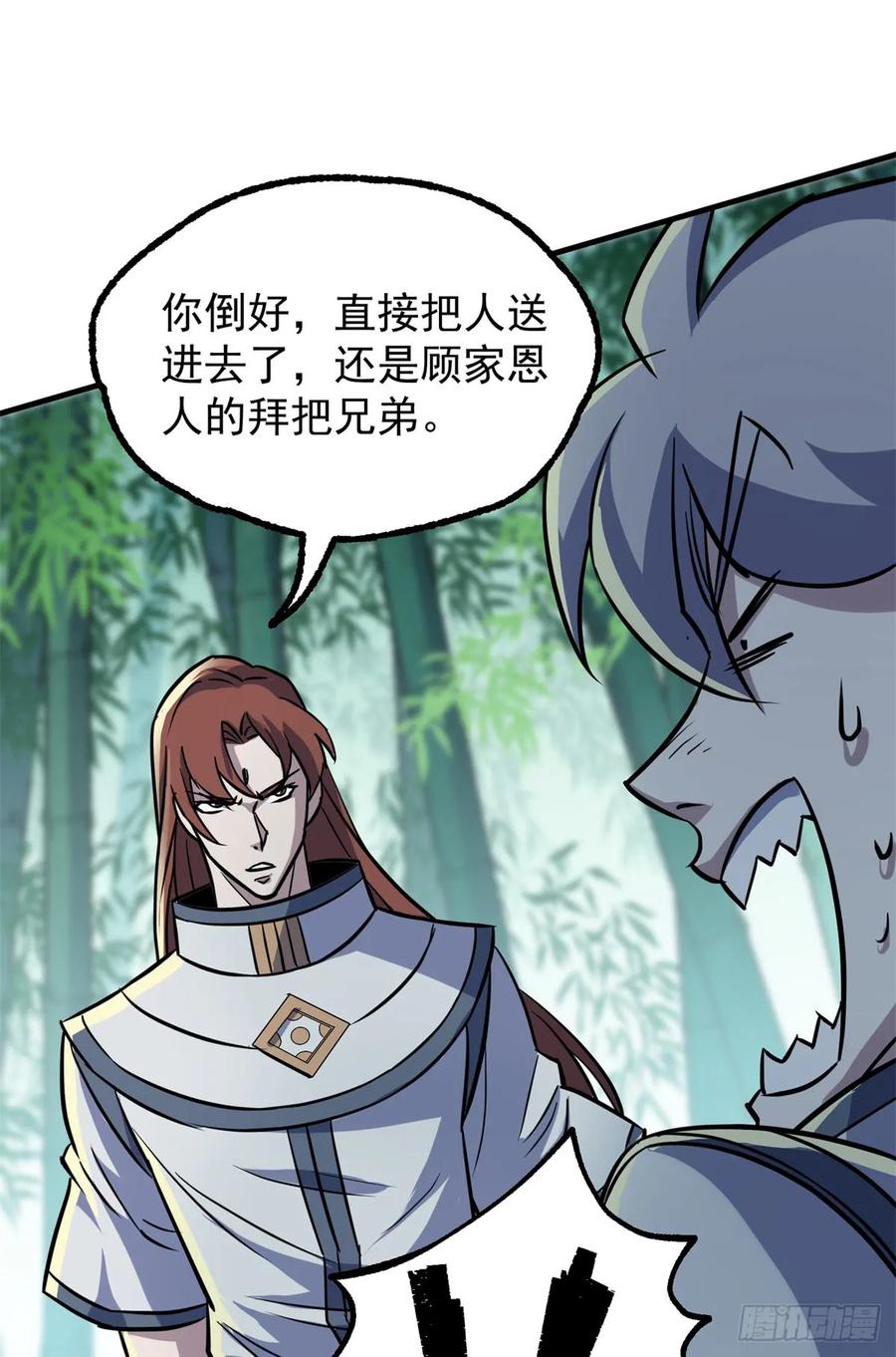 189修罗场27