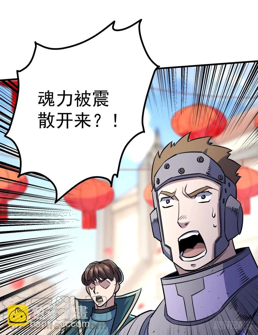 180过门儿52