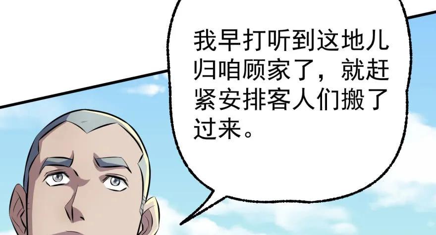 091海悦府47