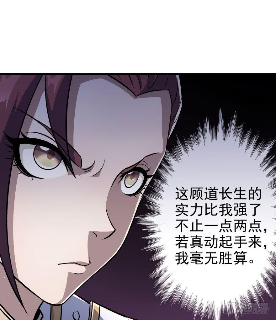 038顾家的少主60