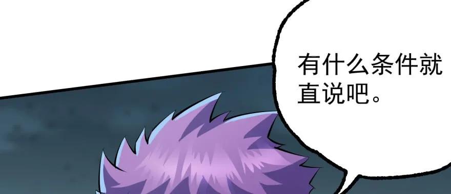 140虎王尊66