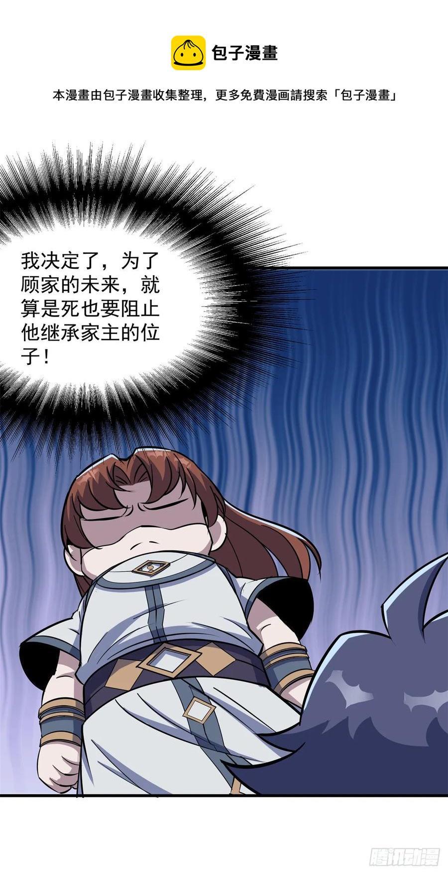 215长路漫漫18