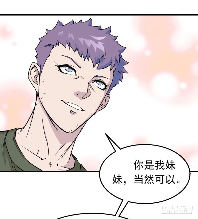 001重生归来67