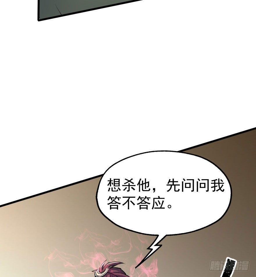 039兽山47