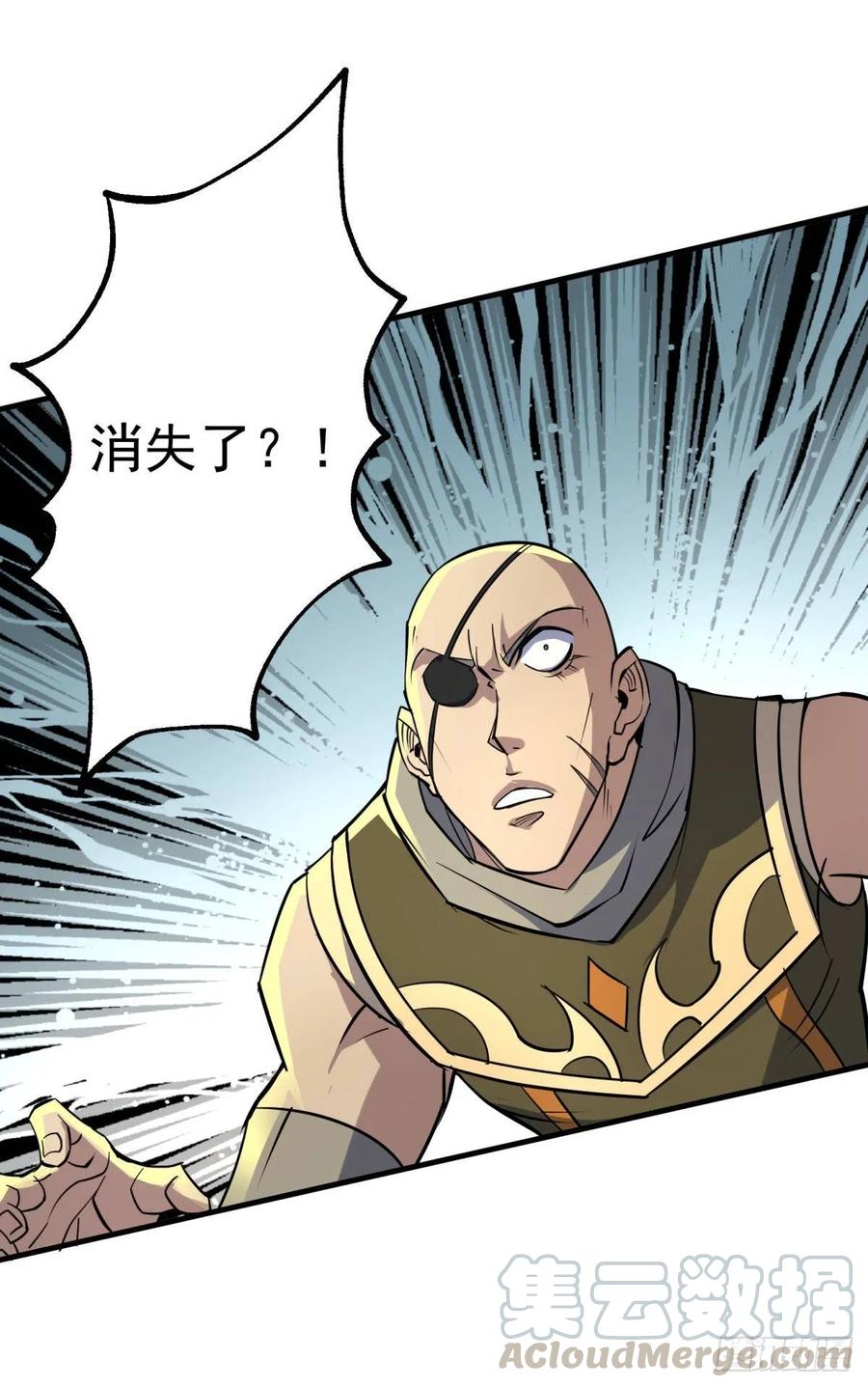 206城主的实力6