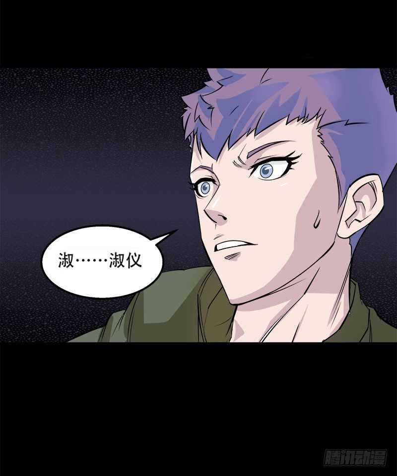 001重生归来11