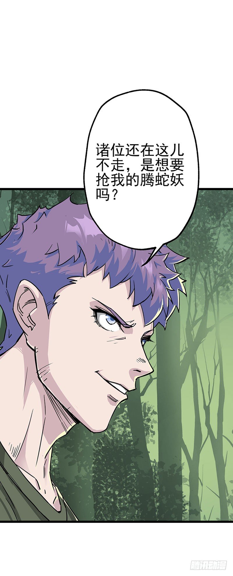 005打劫狩人20