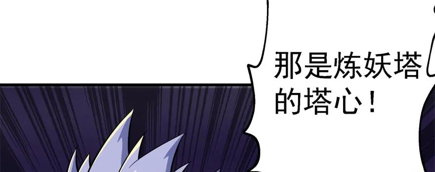 163塔心69