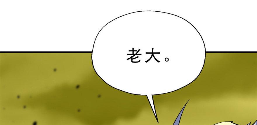 081逃离洛河51