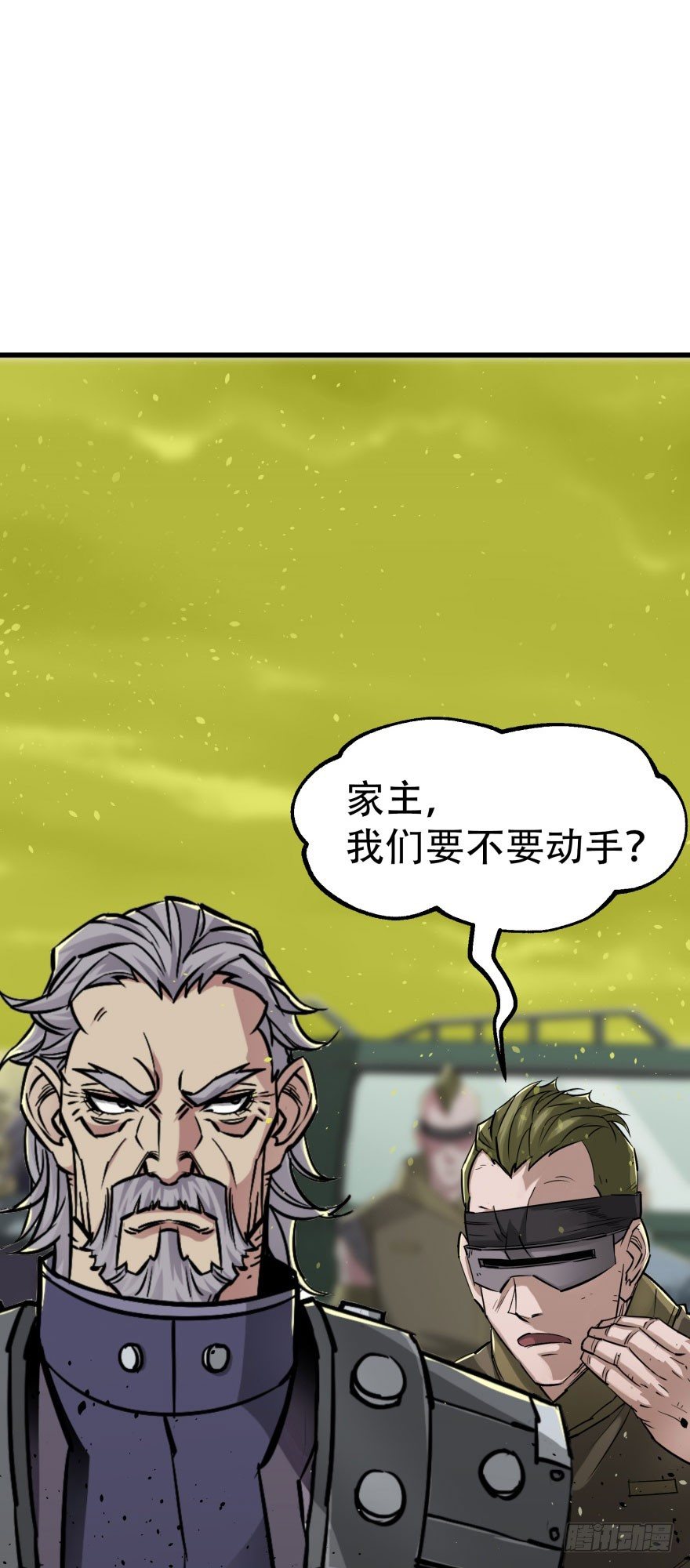 008小擒拿手4
