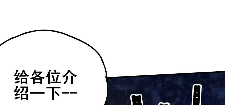 153前往炼妖塔第二层141