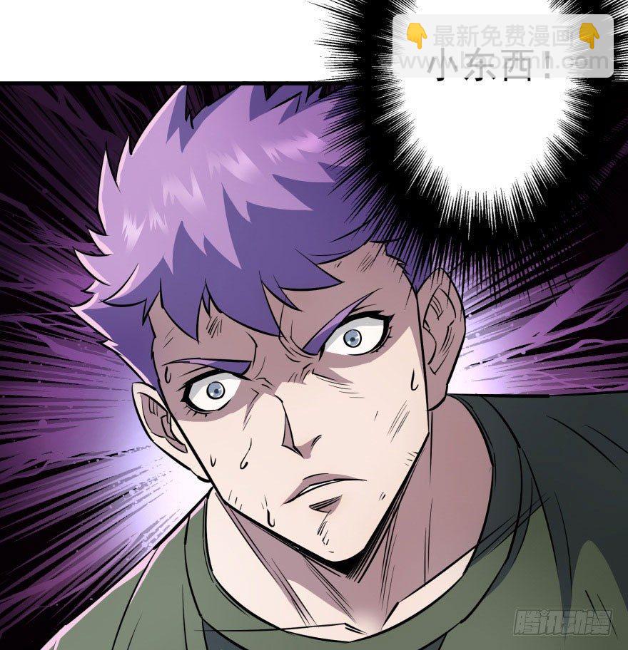 043发狂的妖兽45