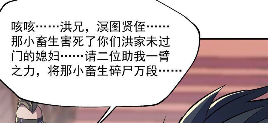 066恩怨未了67