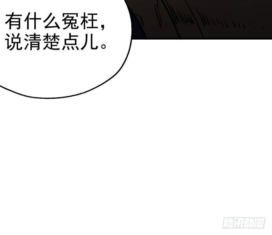 045告状51