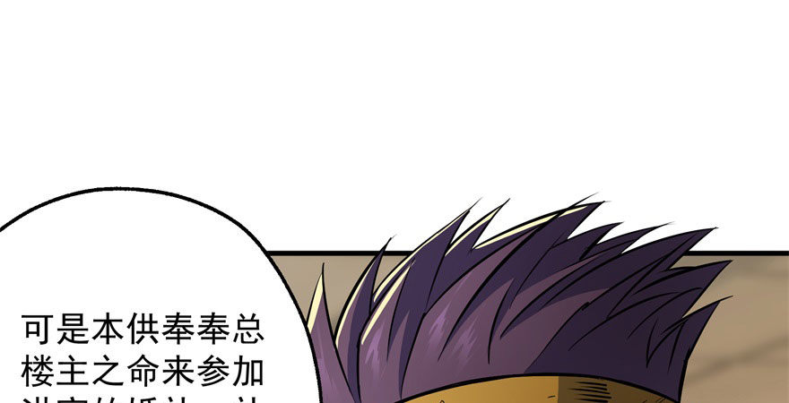 050背叛33