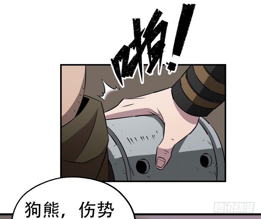 022炼化兽蛋22