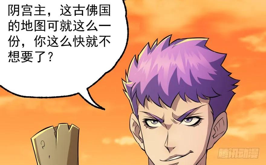 098烫手的山芋46