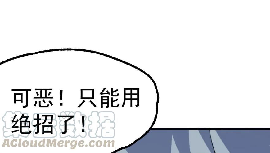 148周旋145