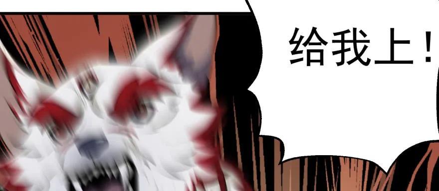 092斗兽104