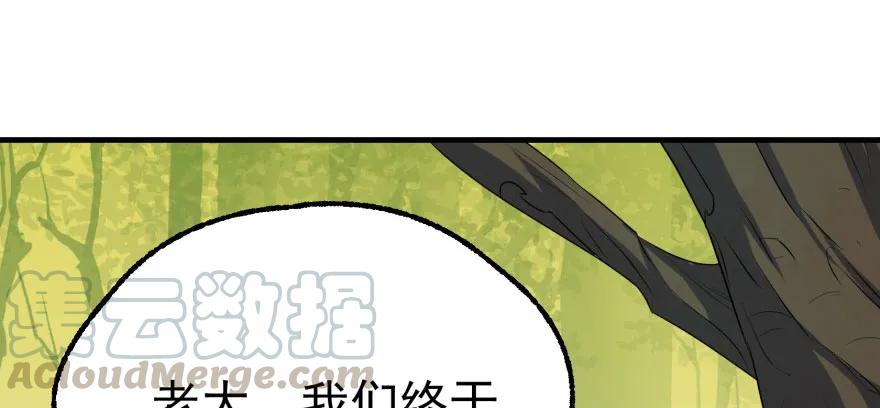 113地宫坍塌120
