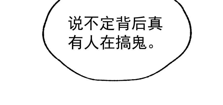 158赌斗输了139